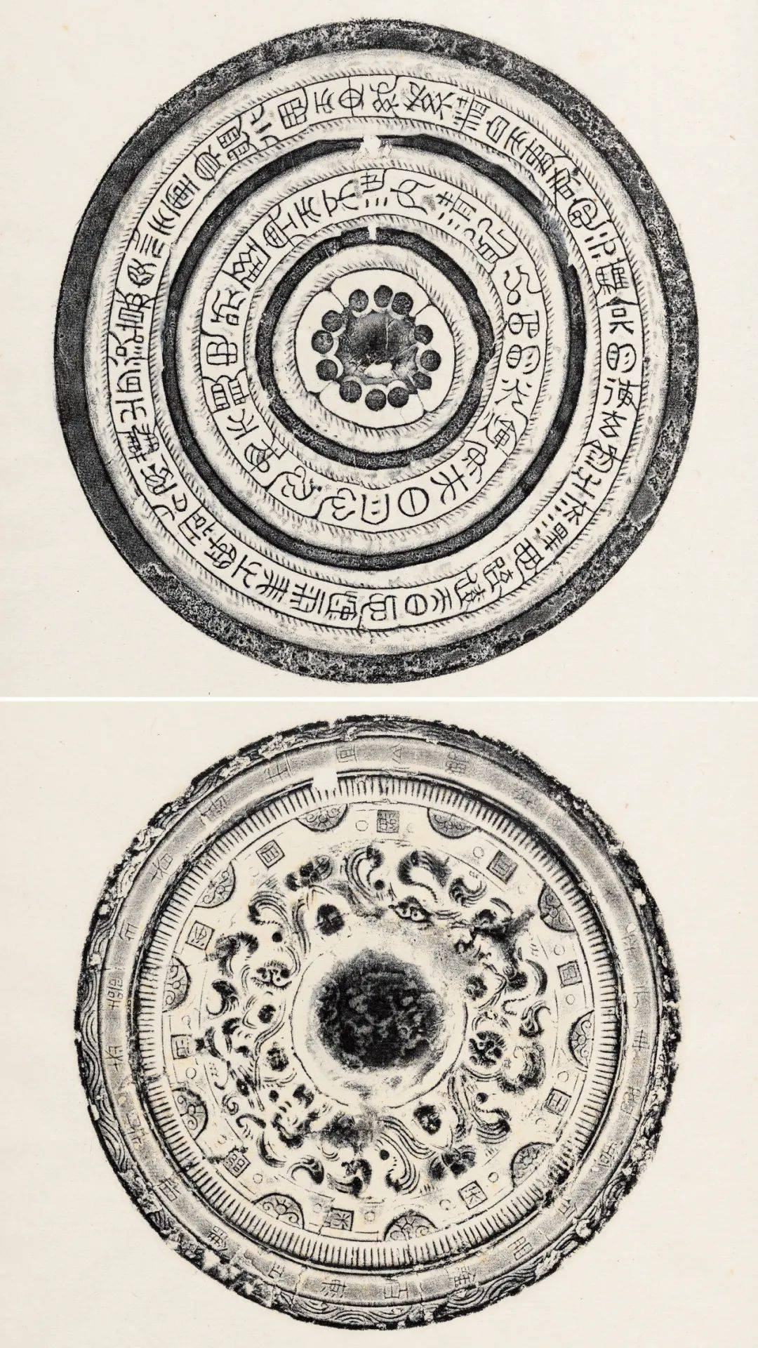 文獻足徵丨國圖藏《陳介祺古器物拓本全編》《往來