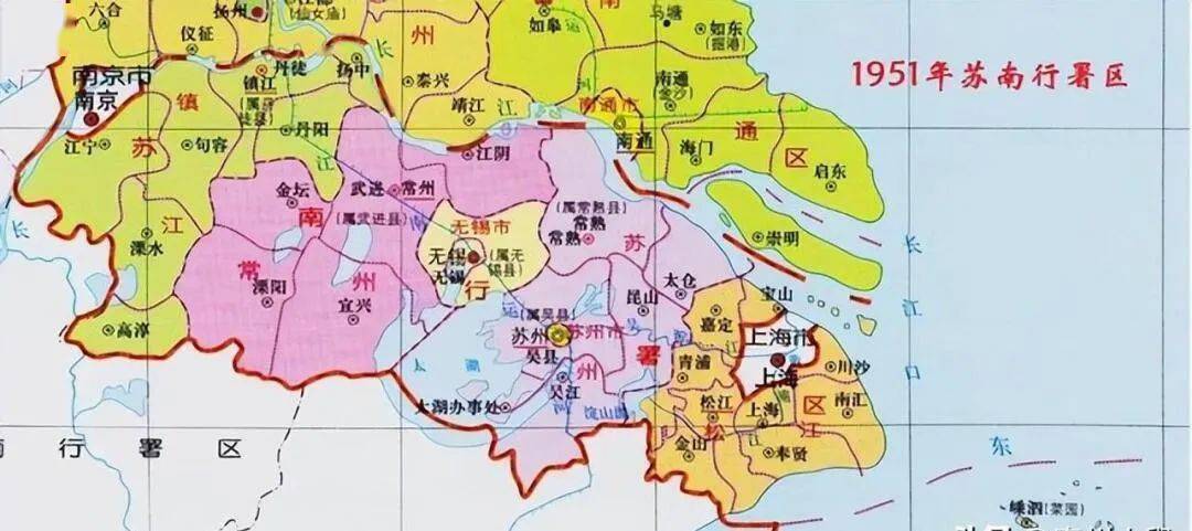 江蘇為何新中國成立四年後才建省?_蘇北_蘇南_南京市