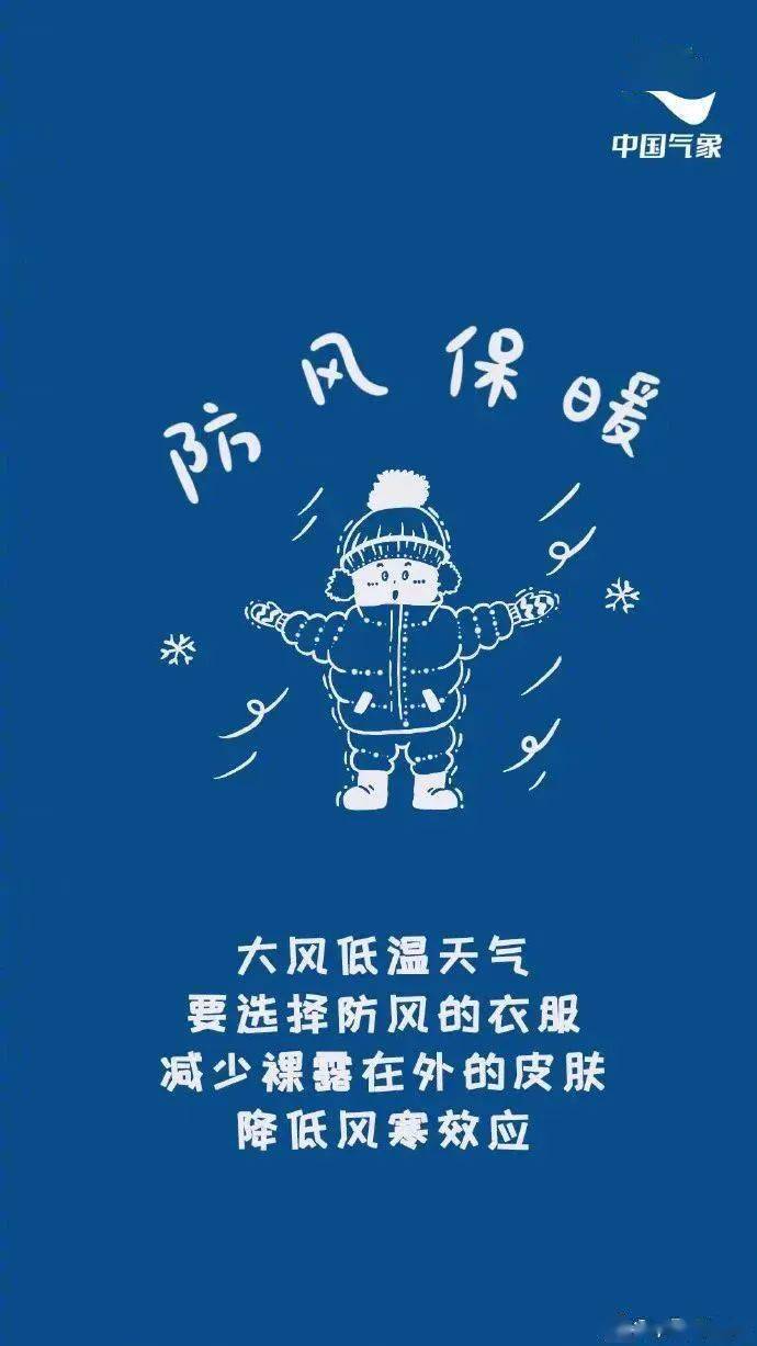 降温!有雨!镇江天气即将大反转_气温_地区_其他