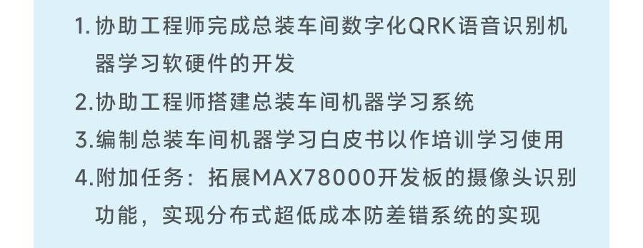 實習| 一汽-大眾2024冬季實習生招聘正式啟動!