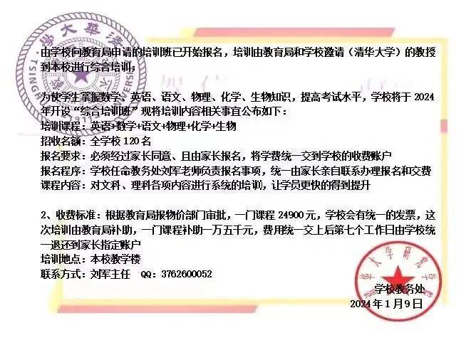 假的!假的!假的!_进行_骗局_林先生