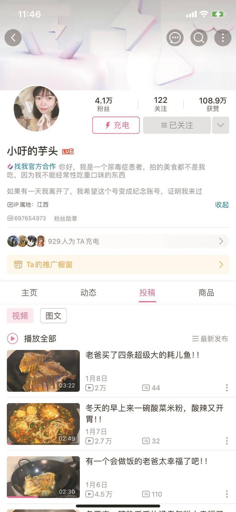 一位江西菜美食博主與尿毒症抗爭的故事: