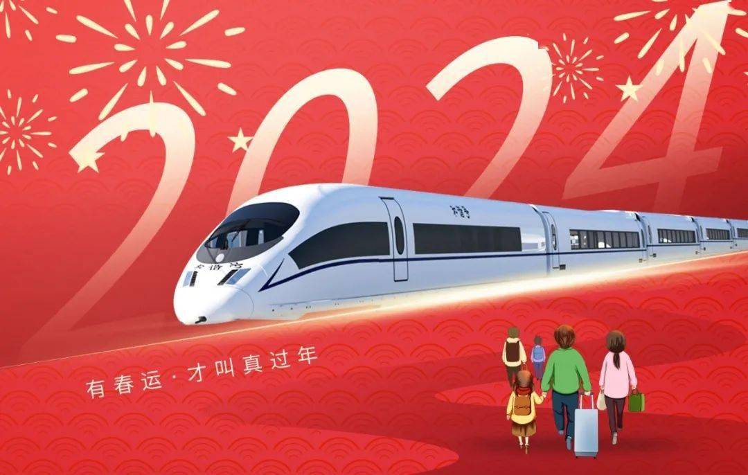 春运火车票开售!健康出行必看→_路途_口罩_安徽省