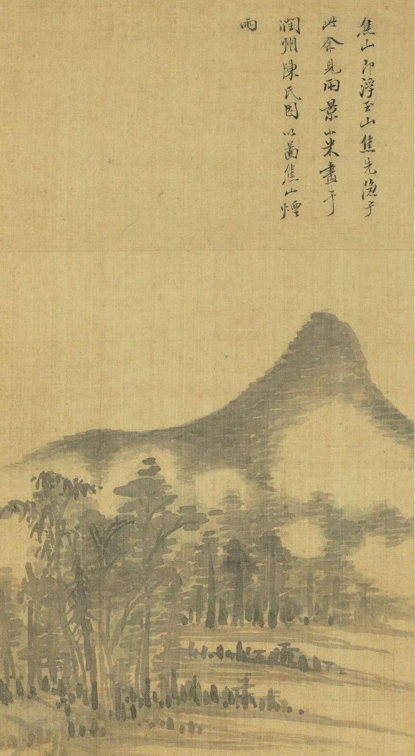 董其昌山水册- 故宫博物院