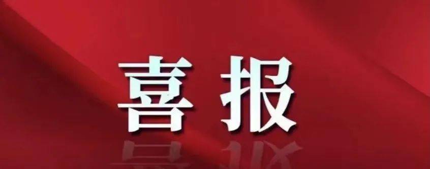 窯灣古鎮景區入選第三批江蘇省文化和旅遊消費便捷支付示範區!