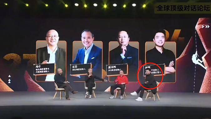 周鸿祎_视频_金融