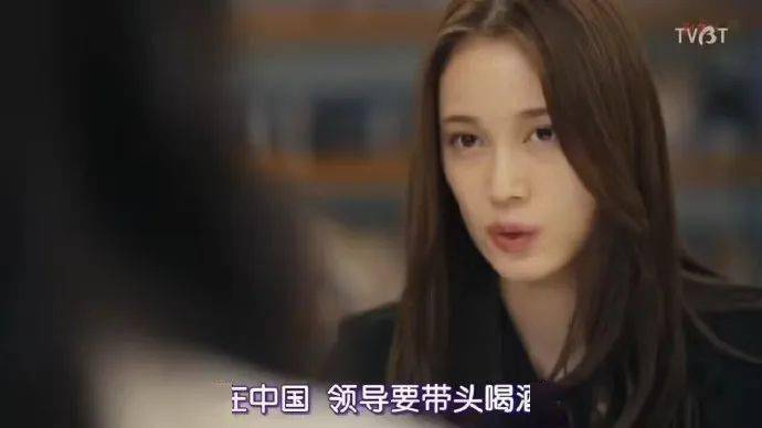 吴京"请祖国放心"表情包火了;日本女同职场剧吐槽中国酒桌文化丨每日b