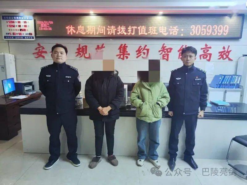 犯罪嫌疑人楊某,黃某均已被岳陽縣公安局依法刑事拘留,該案件正在