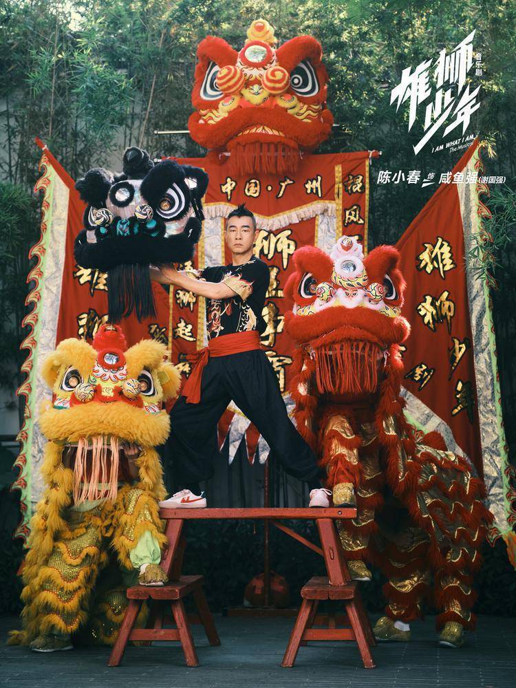 jordan chan takes on the challenge in the premieres of i am