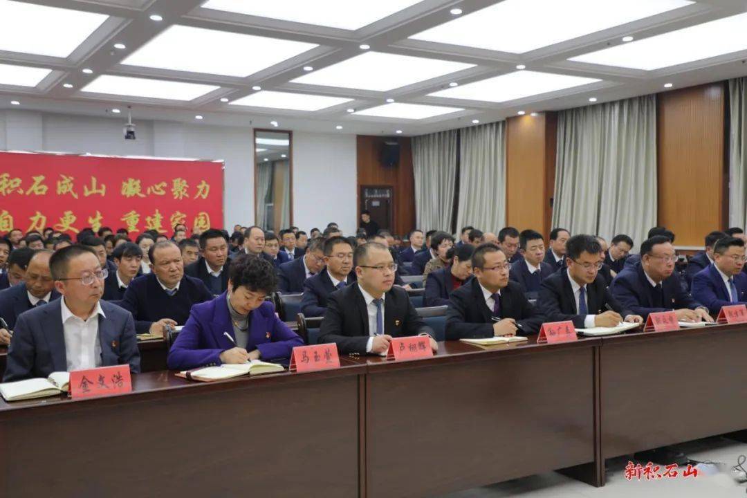 积石山县传达学习省委书记胡昌升在积石山县调研时的讲话精神_群众