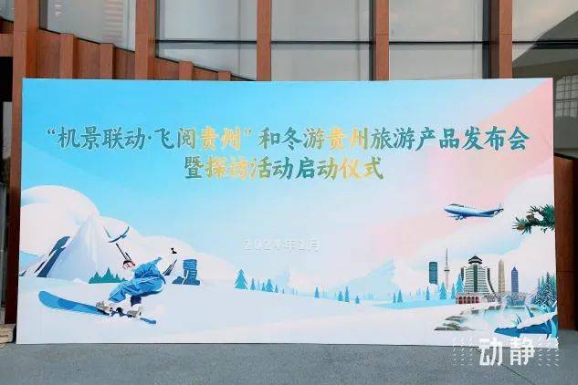 优惠_航线_旅游产品