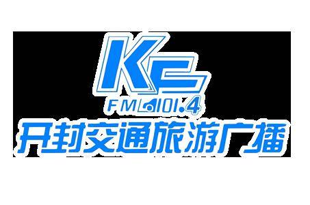 开封交通广播全新改版啦!_节目_生活_服务