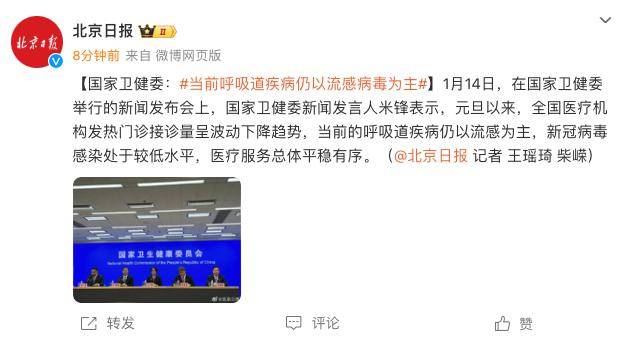南北互跨旅游火爆出圈,国家卫健委最新提示!_流感_呼吸道_甲型