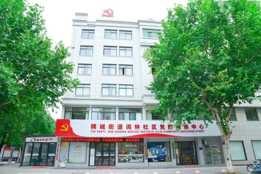 稠城街道词林社区(资料图)来源 金华发布 文明义乌金华组工综合