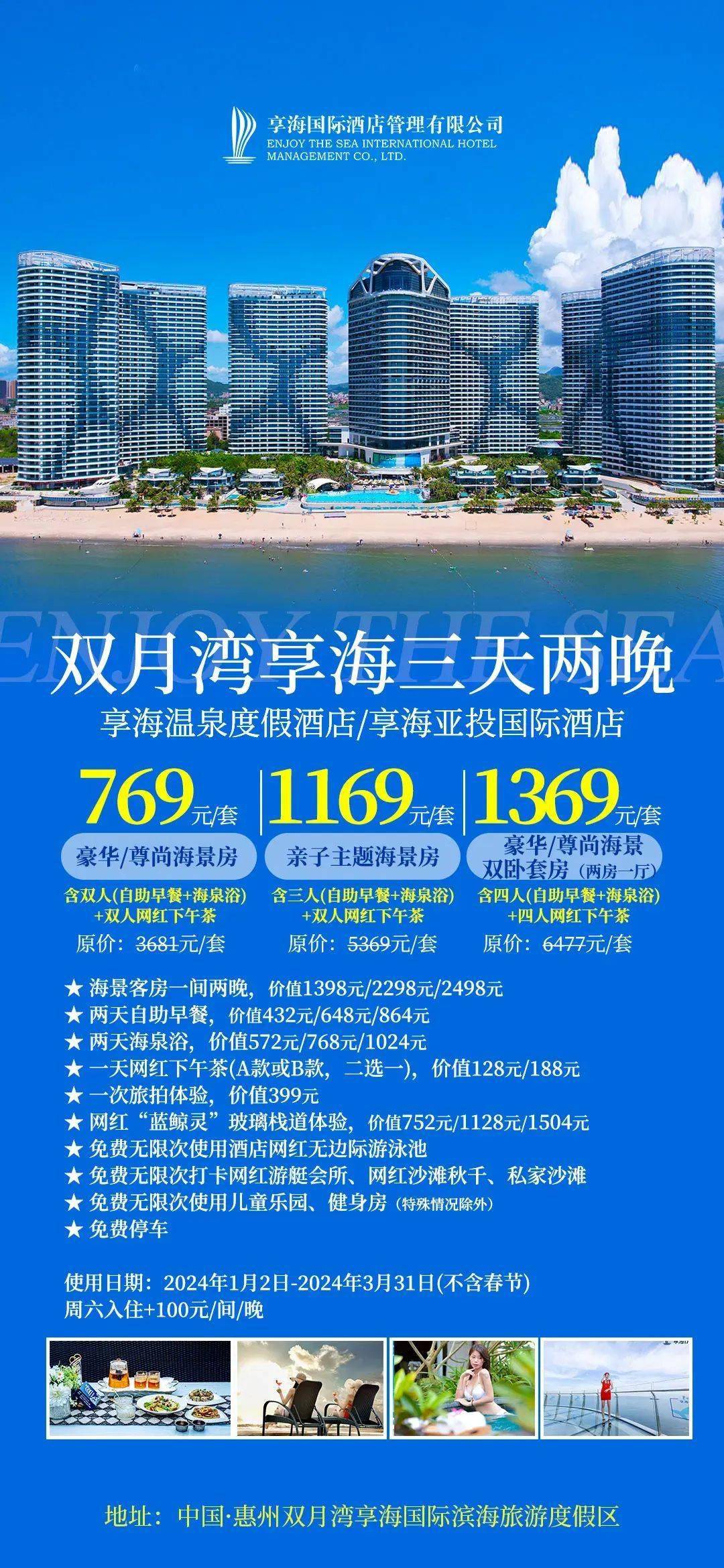 酒店广州增城森林海温泉度假酒店云浮新兴禅泉度假酒店云浮新兴翔顺