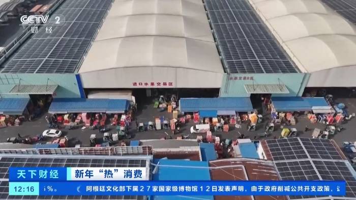 完美电竞车厘子卖爆了！记者探访华东地区规模最大进口水果批发市场(图7)