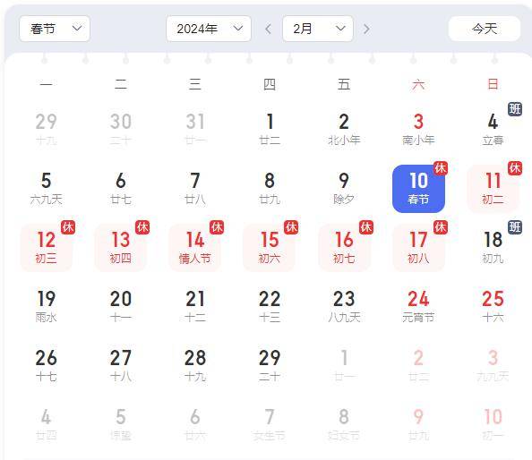 赶紧翻翻你家有没有._日历_平台_农历