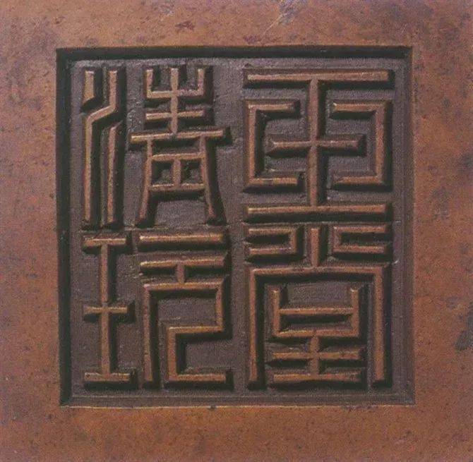 绝美:"宣德炉"底款大全,涨知识_正德_年制_崇祯