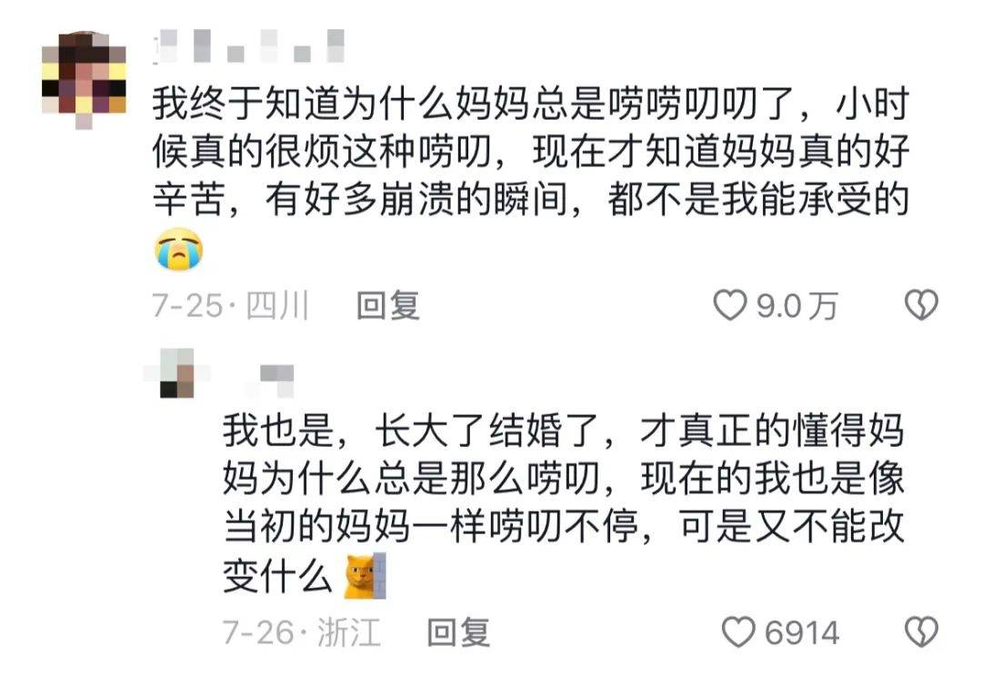 女人往往從身體開始,女人厭倦一個男人卻是從這一點_家務_妻子_垃圾桶