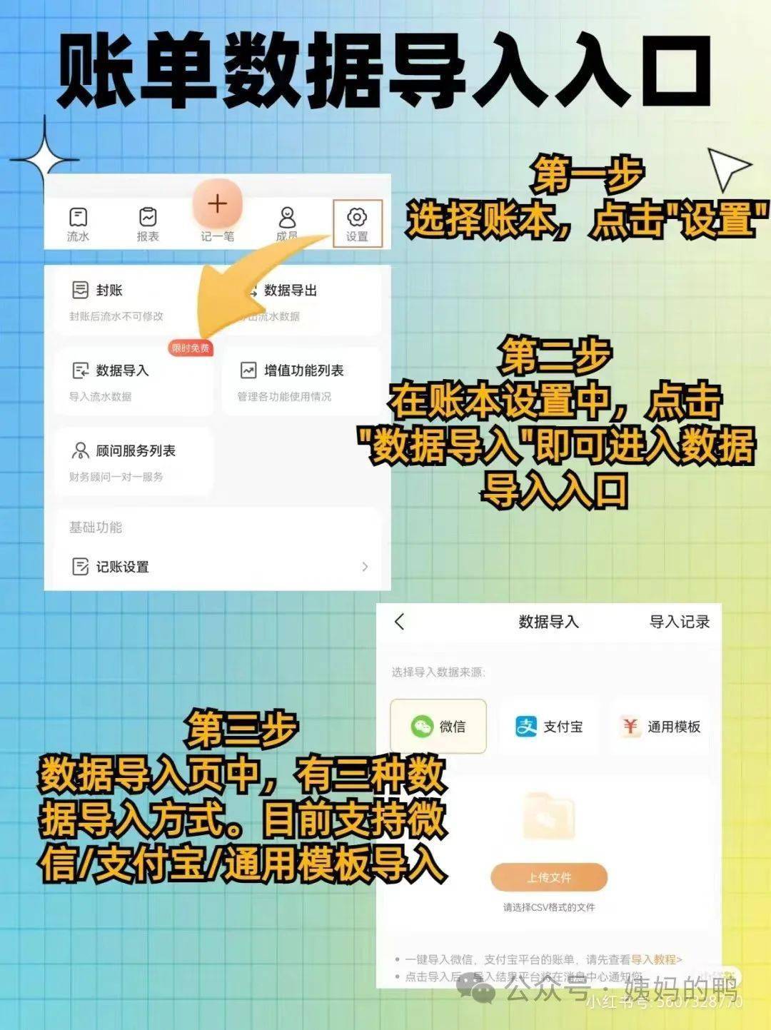 不聊存款,聊存款陷阱/一點偏見_理財_投資_消費