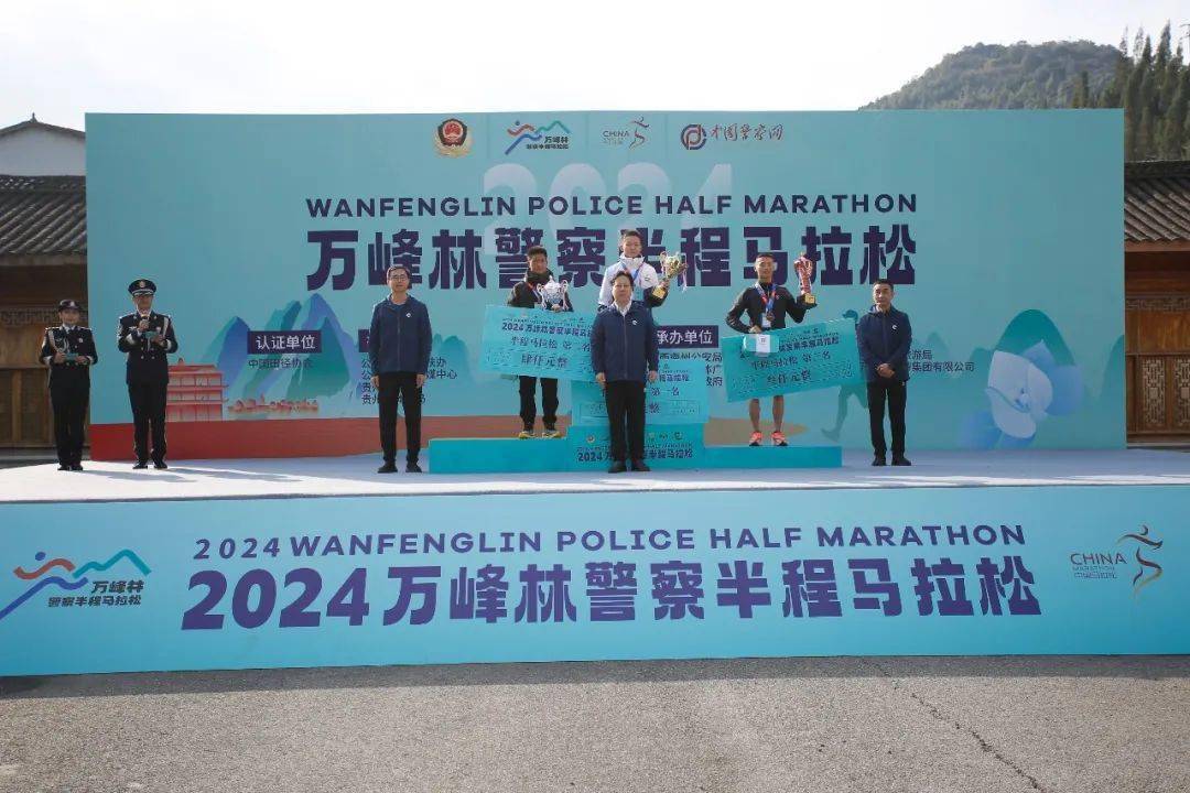 进来直击壮美『警』色!_黔西南州_广电旅游局_赛事