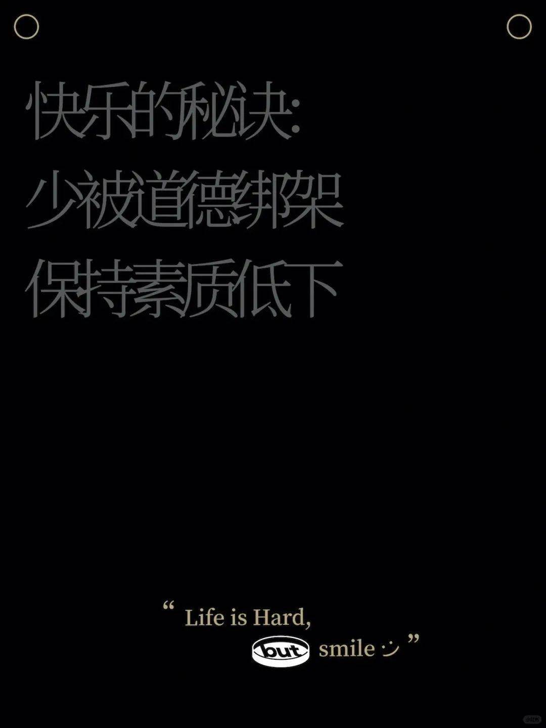苦命甜心的年终文案打工人被击中了