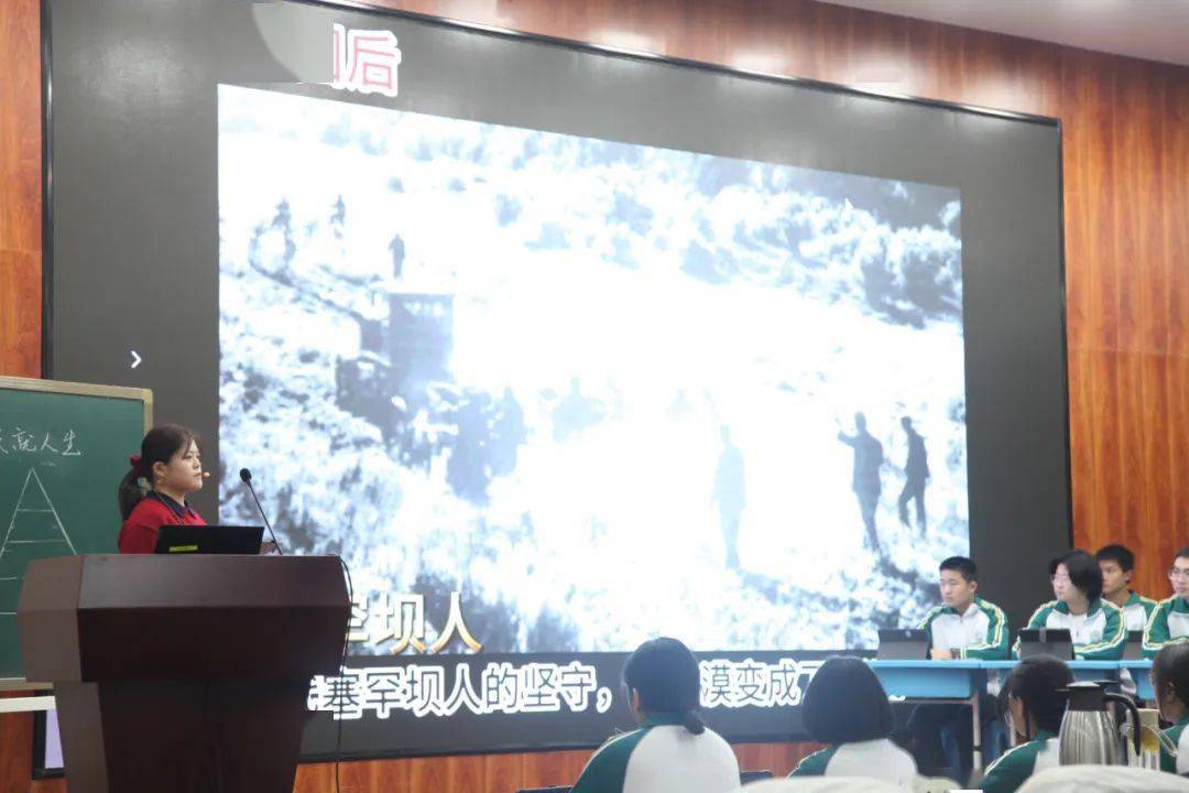 济南三中这场教育教学年会"干货"满满_主题_发展_学科