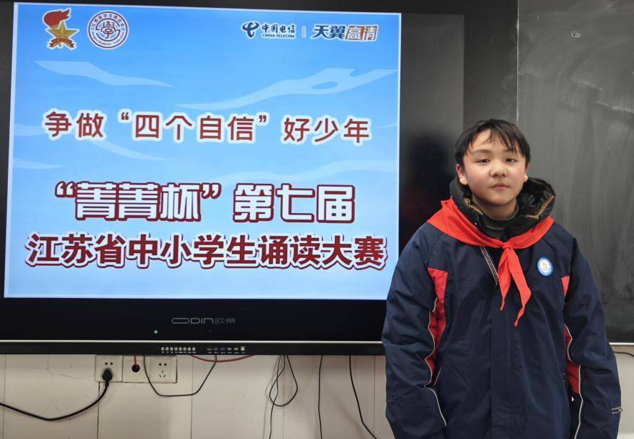 "菁菁杯"中小学诵读大赛,这些学生上榜!_姜堰_泰州_励才
