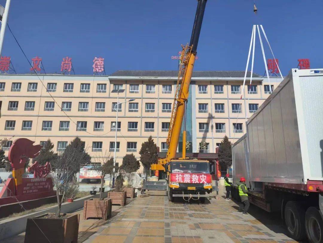 来自积石山震区的感谢~_受灾_活动_群众