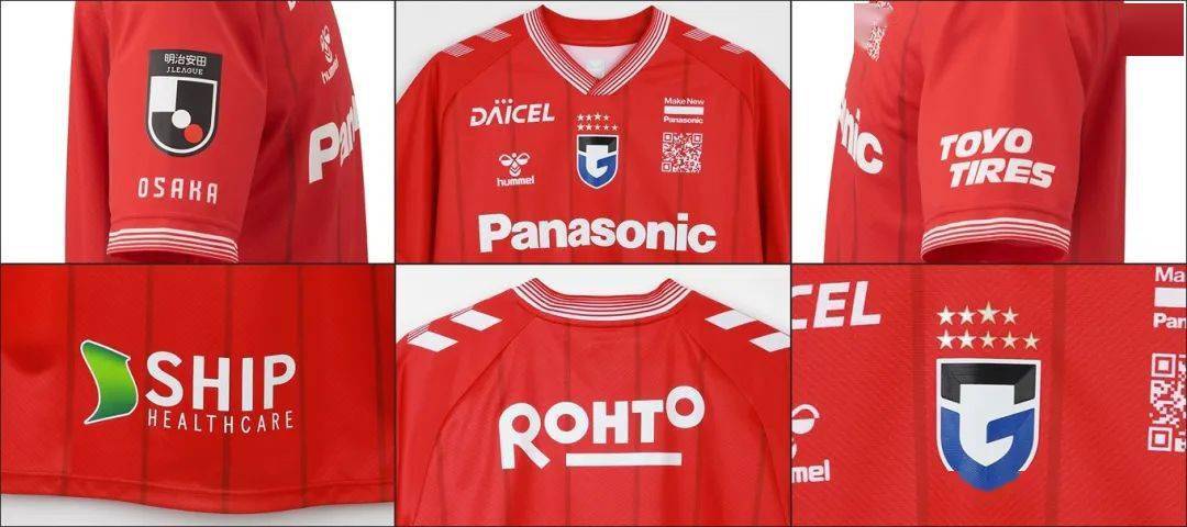 "lets play"!大阪钢巴发布2024球衣