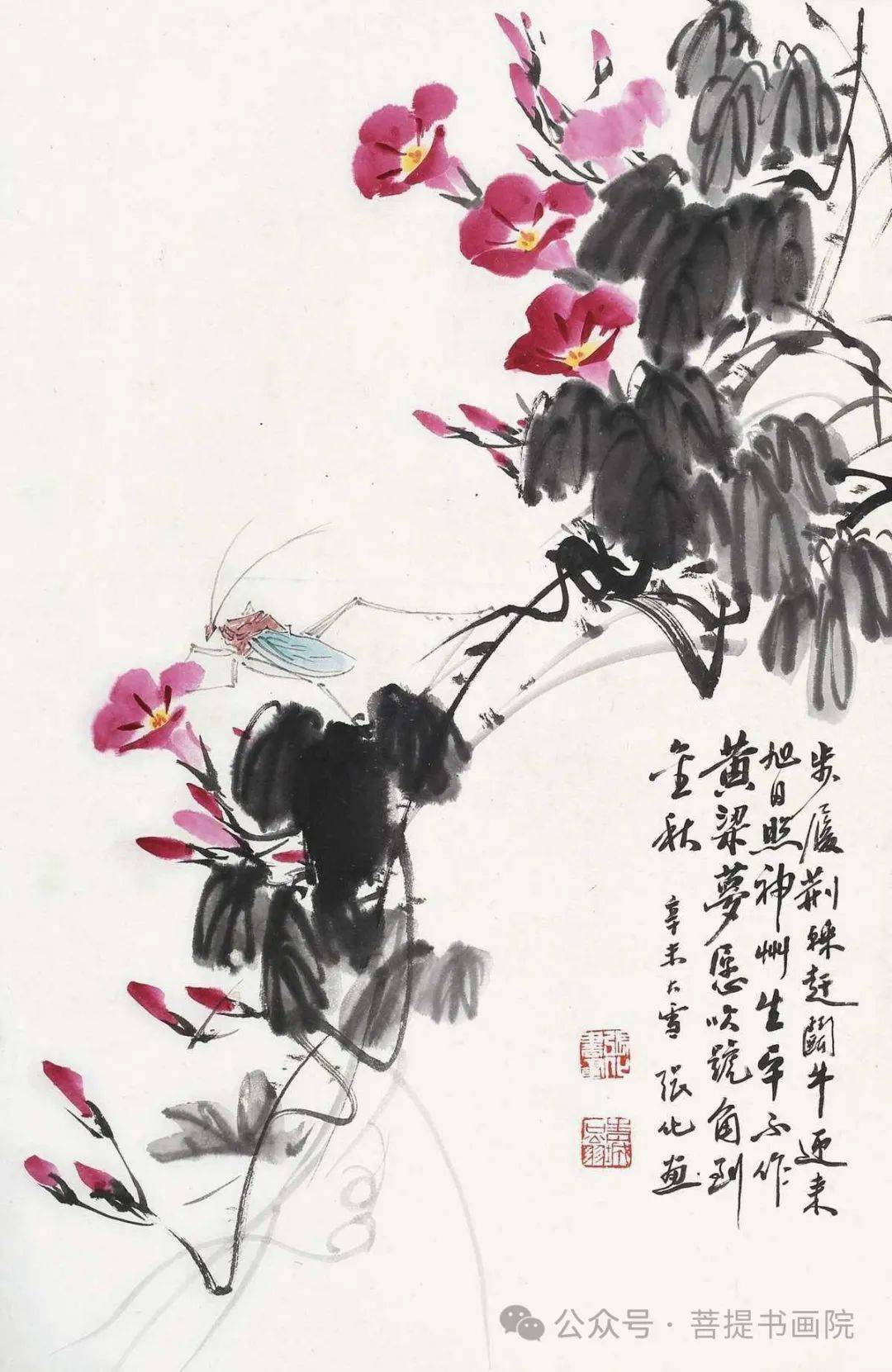 谭老师为你分享国画家笔下的牵牛花作品