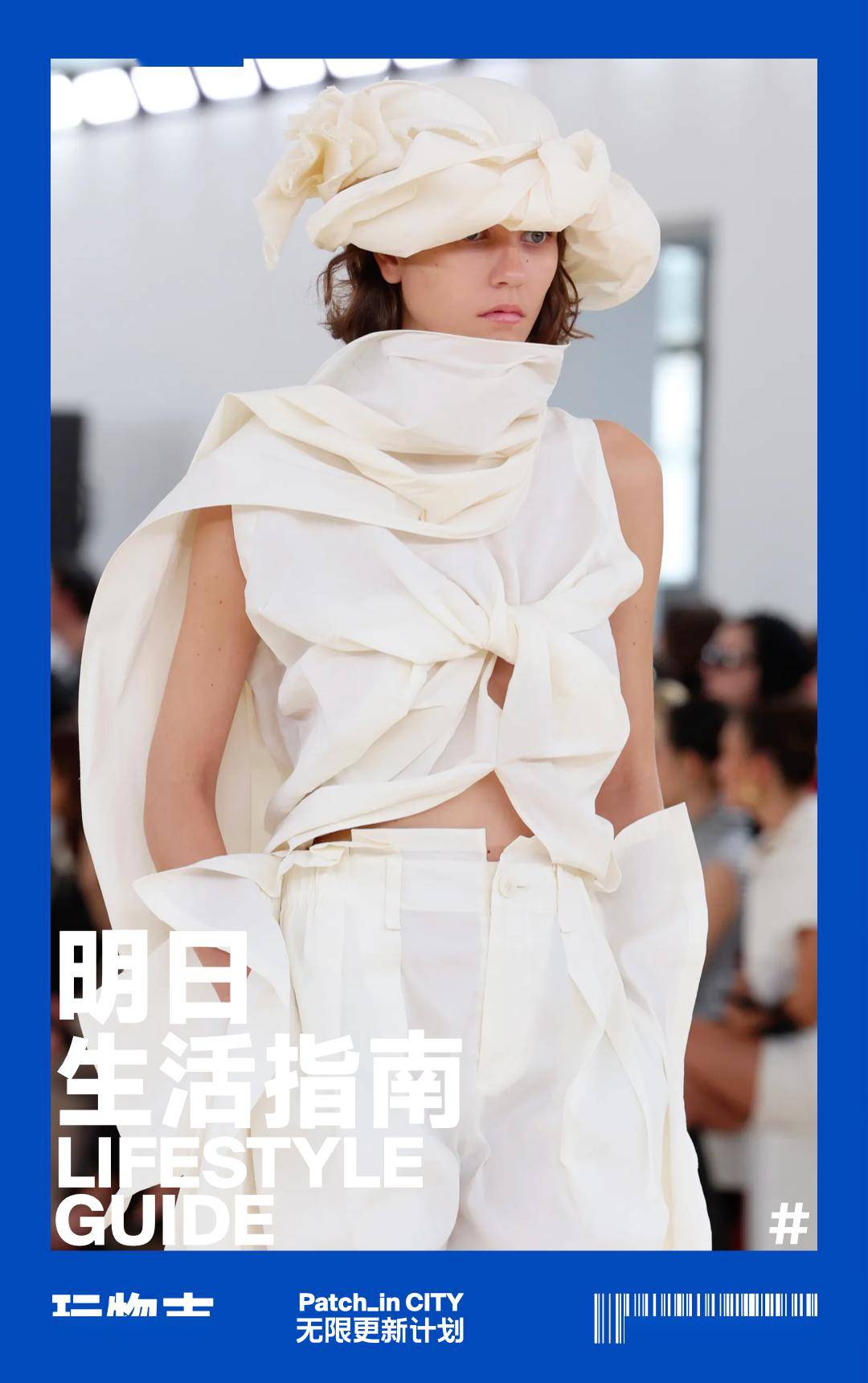 乔布斯都爱的三宅一生品牌,推出一款纸做的衣服_设计的_系列_身体