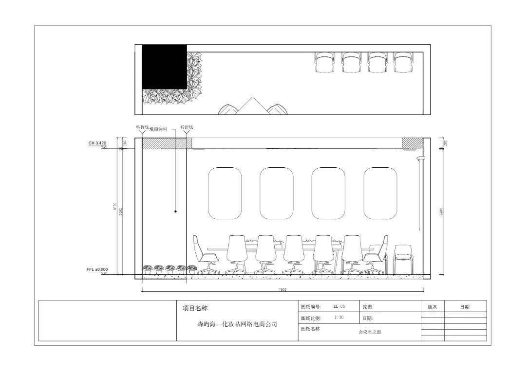 室产品展示区茶水间vip接待区总经理办公室休息区文印区前台办公区作