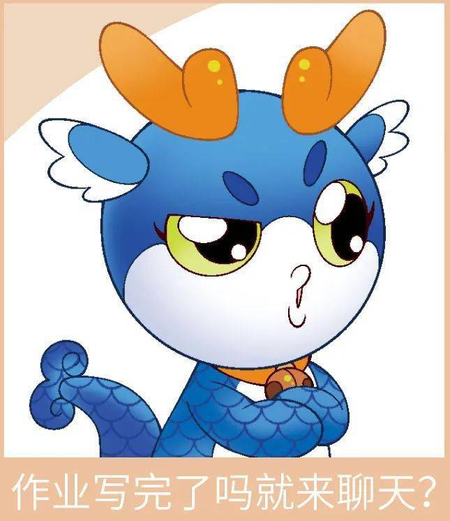 【神兽特刊】快来!告诉你一个考试秘诀!_朋友_顶呱呱_暴击