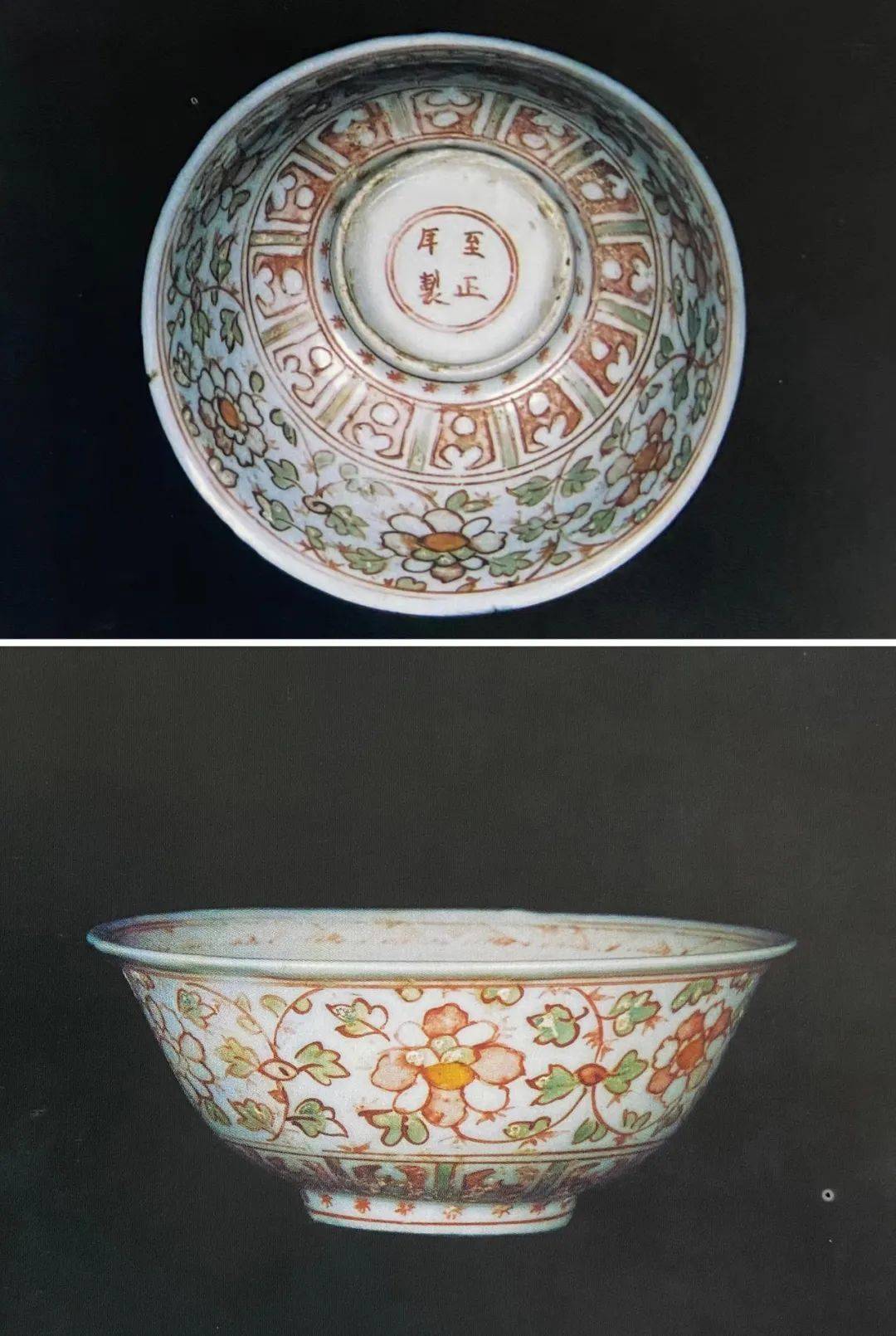至正年制款红绿彩是元代的还是明代的?