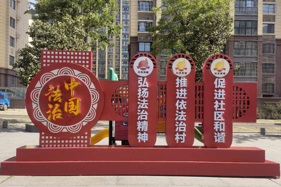 法治建设 | 邹城市:法治文化浸润人心_孟子_思想_传统