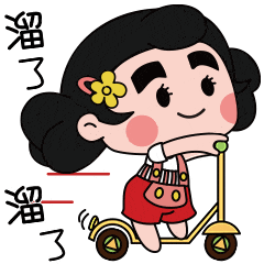 所有人 小屯妹 大昌叔表情包出第二季啦!