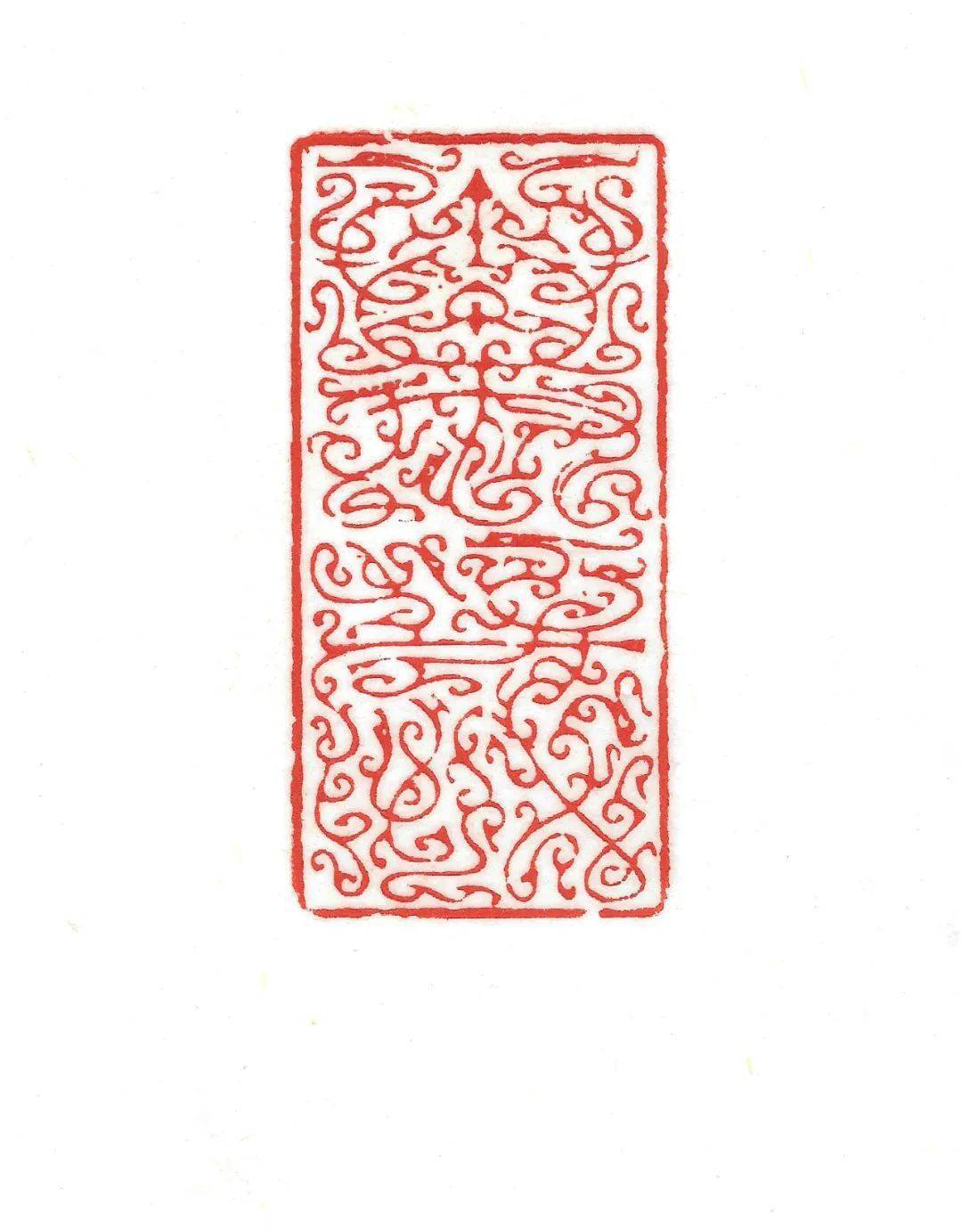 陈孝明书法 & 梦堂国画 & 王永篆刻专场_尺寸_cm_材质