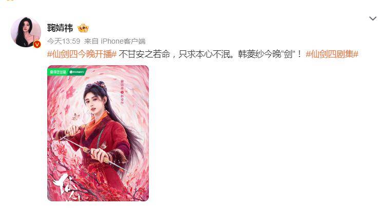 剧都播了,还在争番位?_鞠婧祎_陈哲远_男女