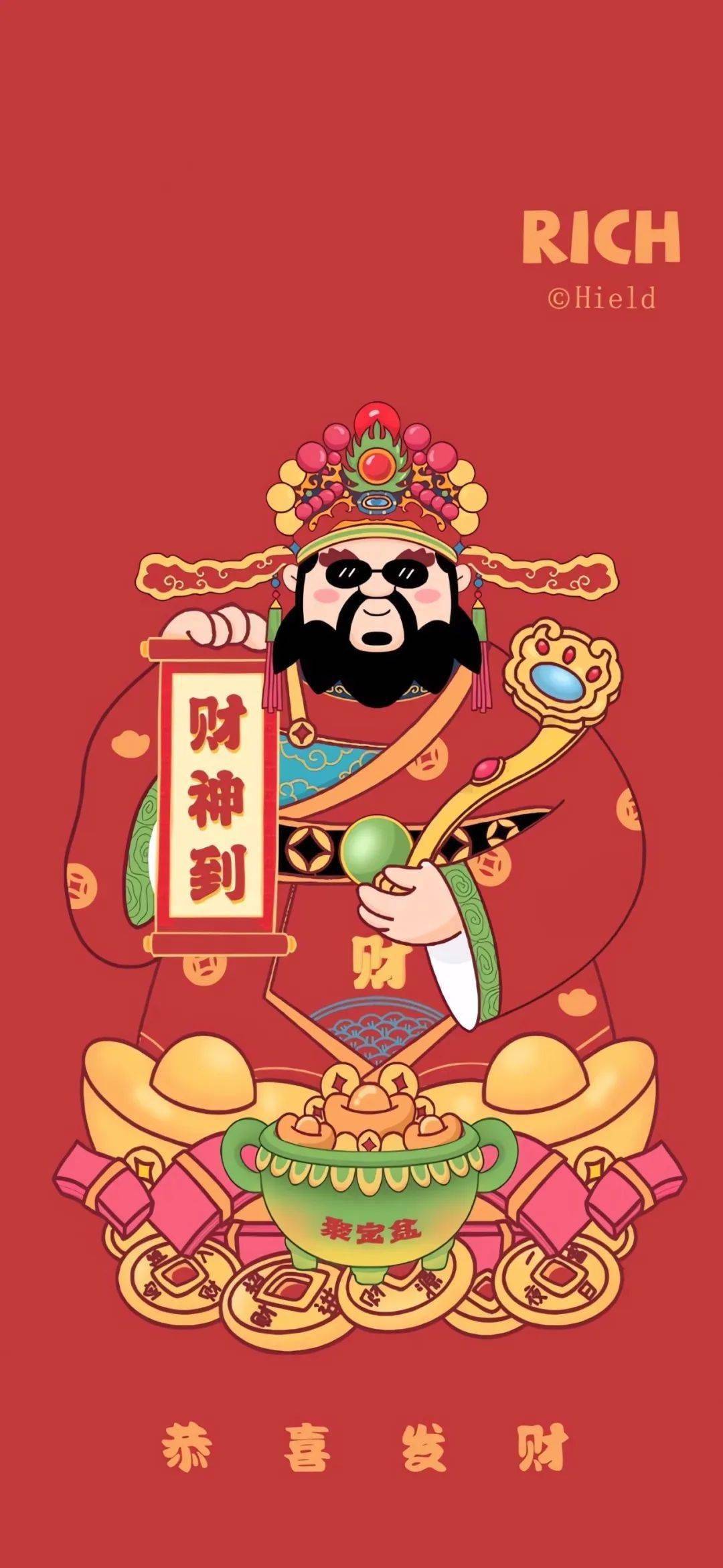 好运喜庆2024新年壁纸 | 龙年行大运