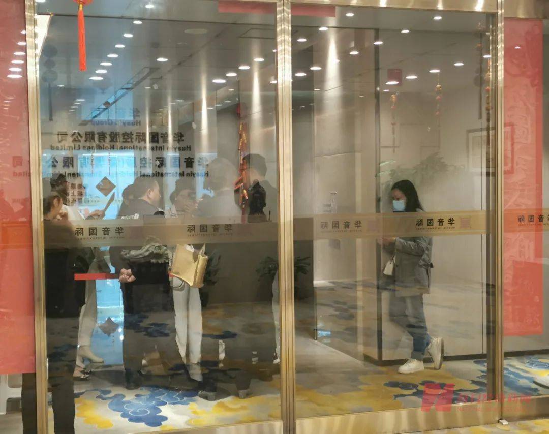 鼎益丰被曝兑付危机:年化率80% 有人抵押房产投入上千万(图4)