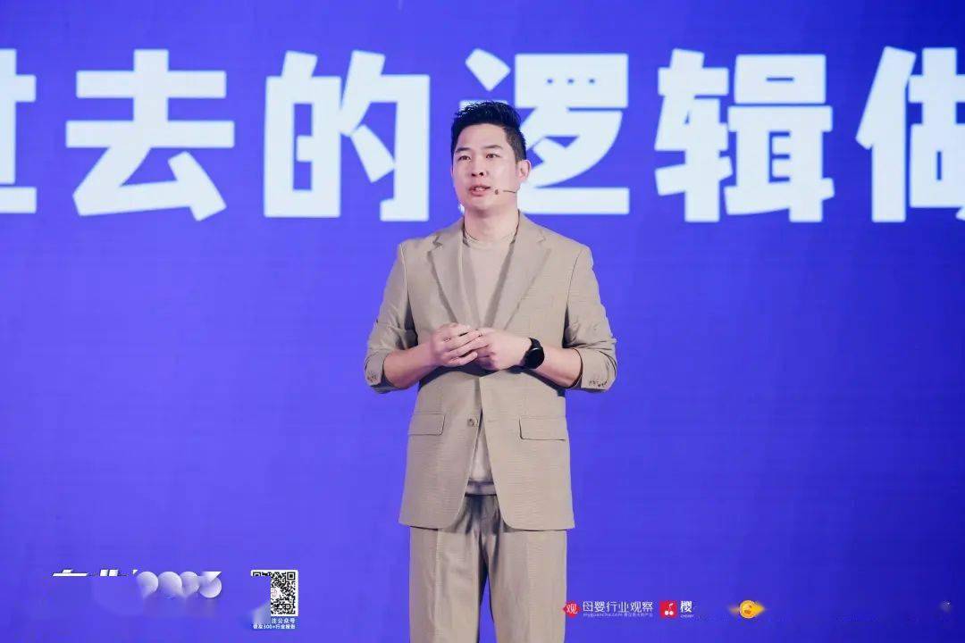 母嬰行業觀察創始人楊德勇:專業創造價值,精細化運營