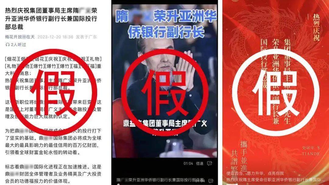 鼎益丰被曝兑付危机:年化率80% 有人抵押房产投入上千万(图11)