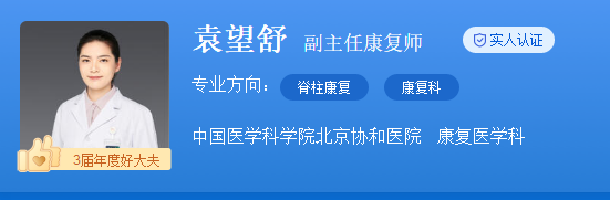 從地區分佈來看,上榜醫生中,北京和上海的醫生數量繼