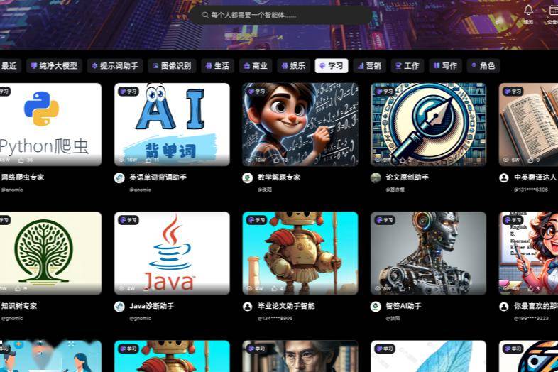 聚焦人工智能大模型 南京这家企业何以一骑绝尘