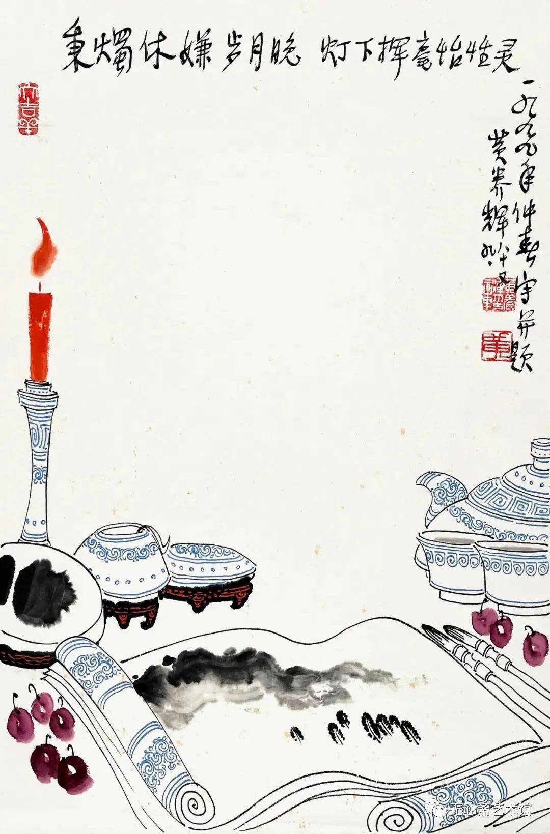 腊八,赏国画烛台的满满暖意