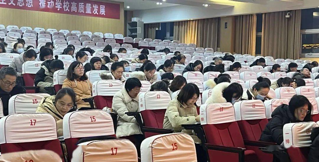 金乡一中召开2024届高三期末成绩分析会_教学_会议_人数