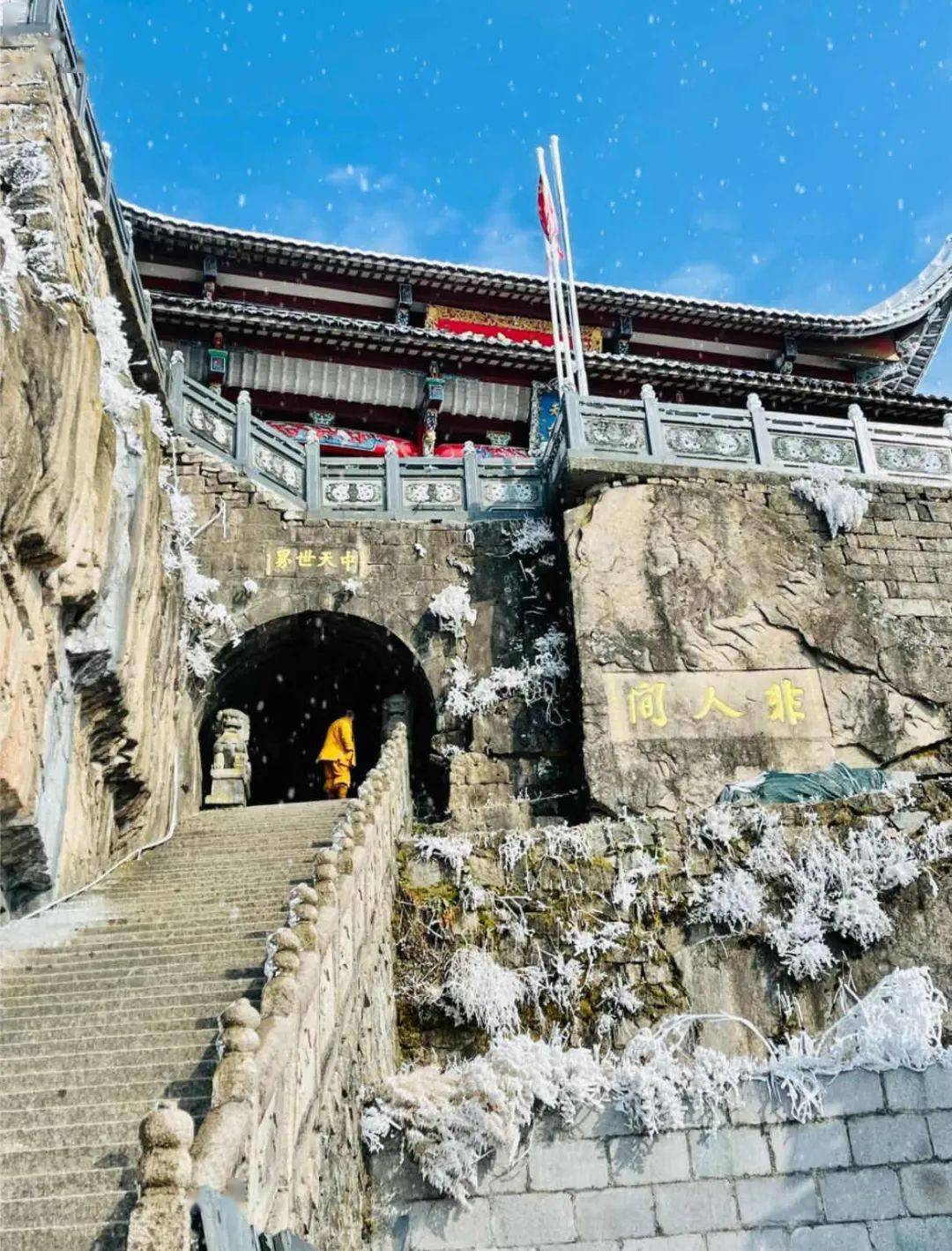 千古九華山,千姿百態的群峰,蜿蜒環繞巍峨雄壯,宛如蓮花,素稱