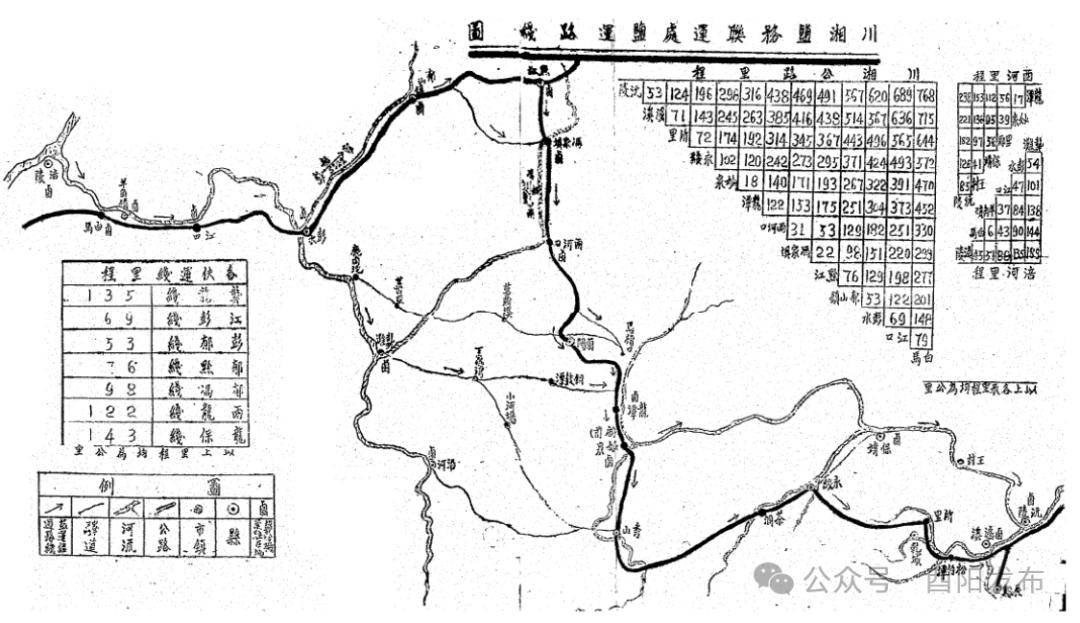 酉山酉水酉文化丨酉阳川盐古道(下篇)(附视频)_联运_龚滩_江东峡