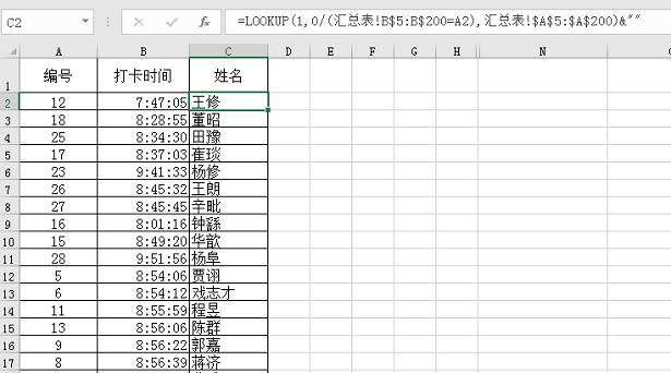 我花了3小時,給大家制作了這套excel員工考勤表,建議!